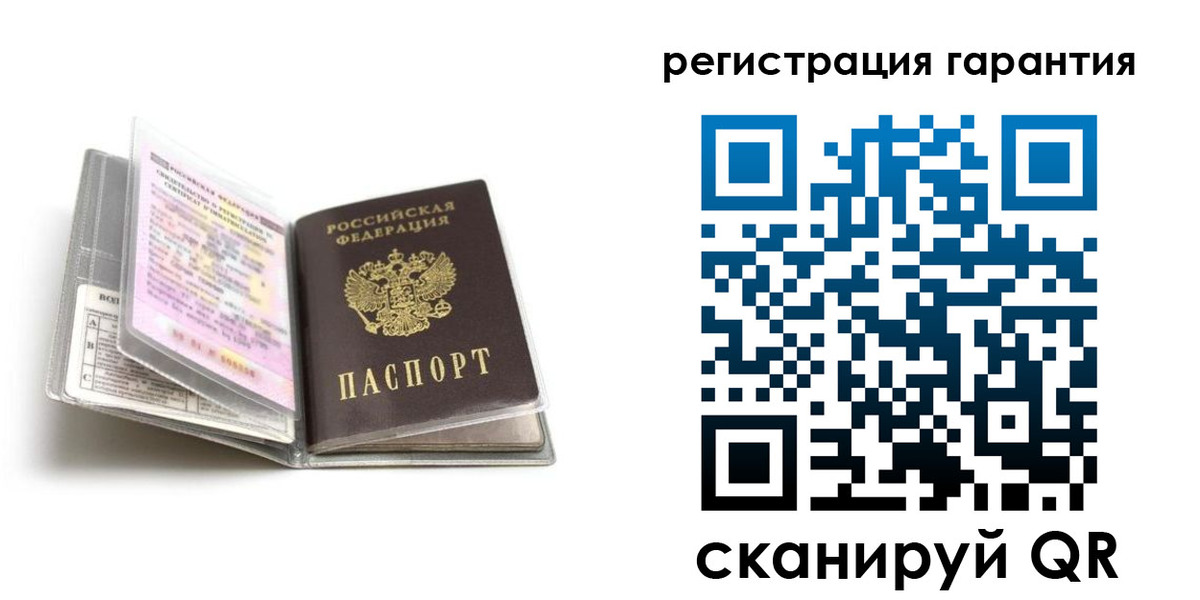 временная регистрация гарантия в Богдановиче