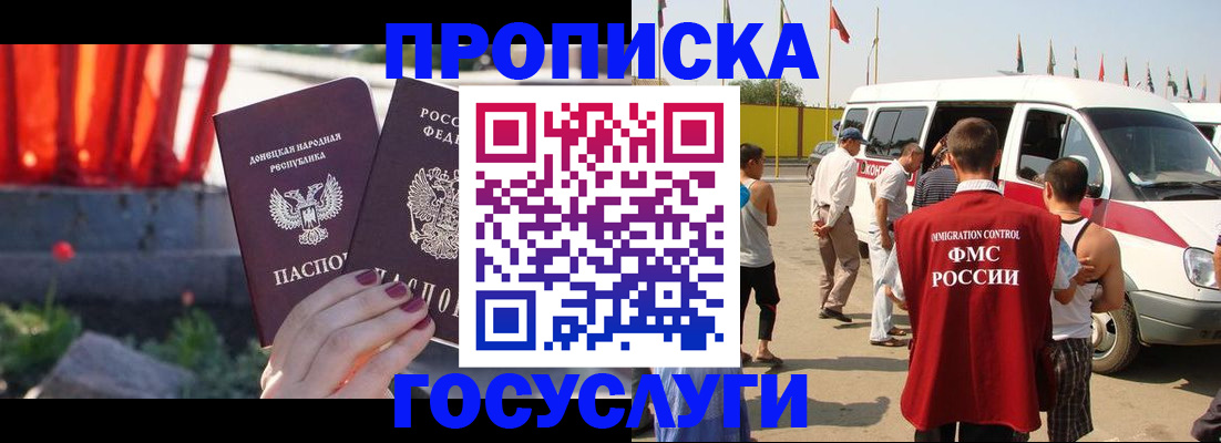 регистрация в Богдановиче