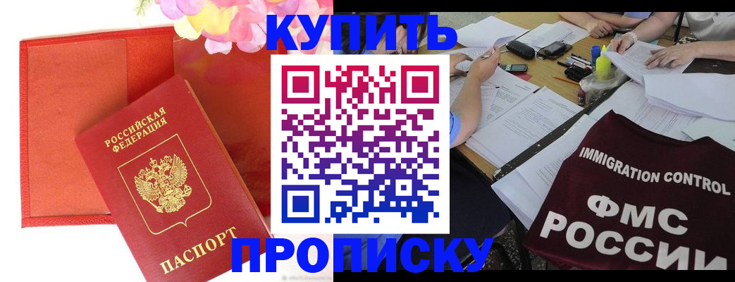 временная регистрация в Богдановиче