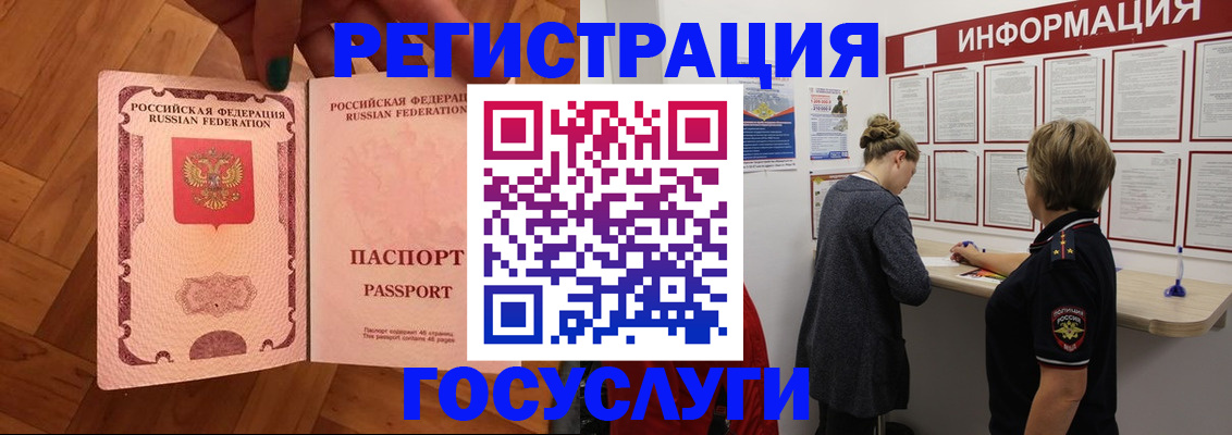 временная регистрация собственник в Богдановиче